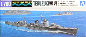 AOSHIMA 1/700 日本 驅逐艦 照月 TERU